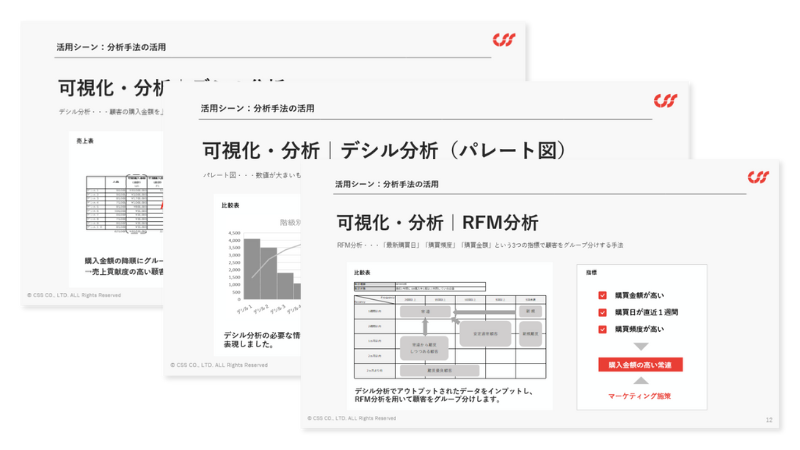 document_data03_mainimg